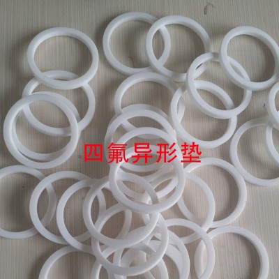 四氟水表墊,全新料鐵氟龍墊片，鐵氟龍墊片,四氟球閥密封墊片