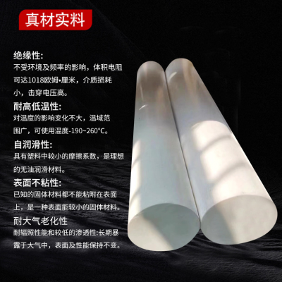 聚四氟乙烯板5mm價格是？